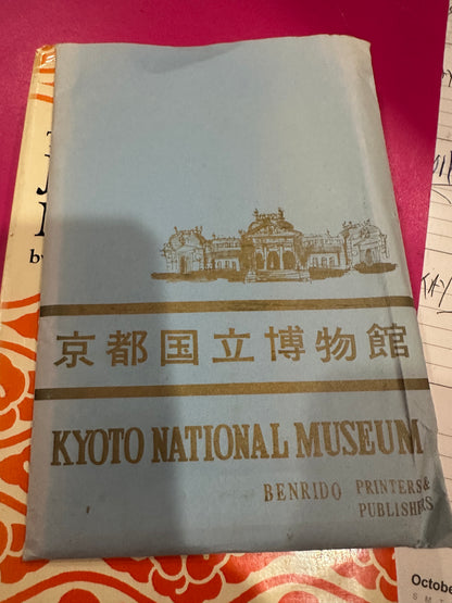 The Connoisseur's Guide to Japanese Museums WITH POSTCARD SET