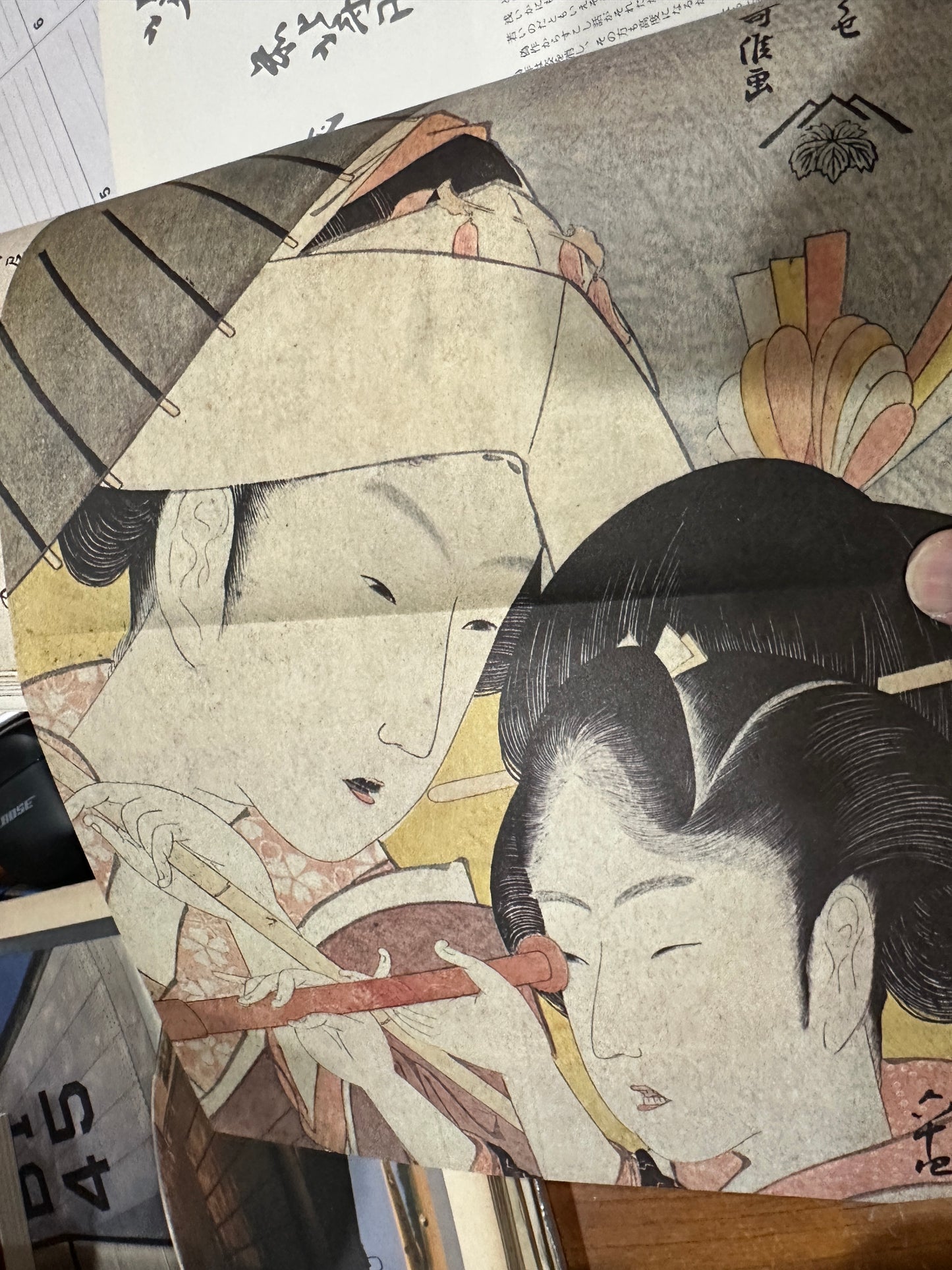 The Sun Series 2  Ukiyoe series Summer 1975