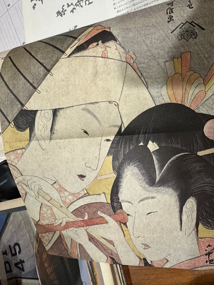 The Sun Series 2  Ukiyoe series Summer 1975