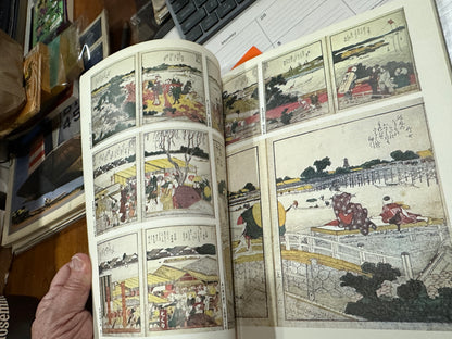 The Sun Series 2  Ukiyoe series Summer 1975