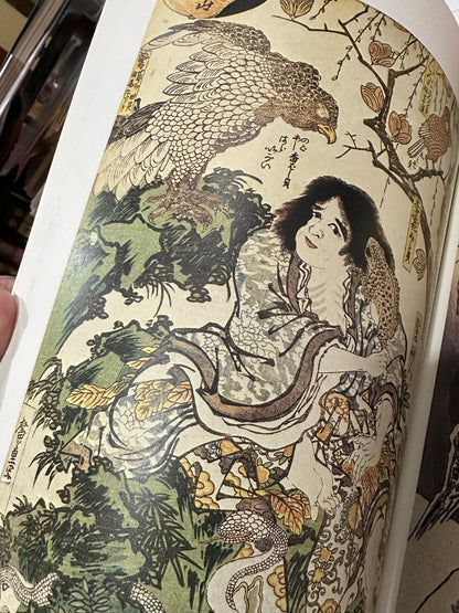 The Sun Series 3 Ukiyoe series autumn 1975