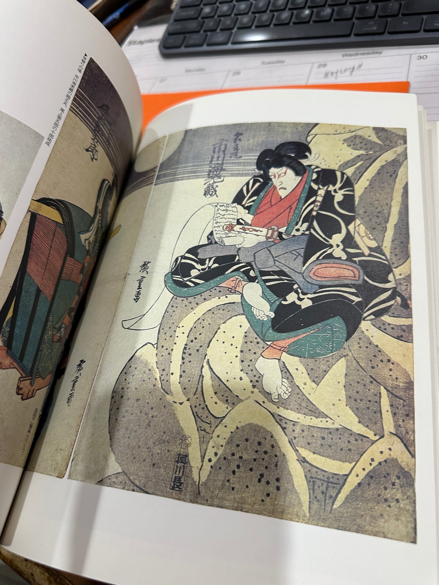 The Sun Series 3 Ukiyoe series autumn 1975