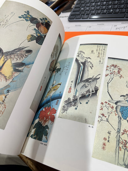 The Sun Series 3 Ukiyoe series autumn 1975