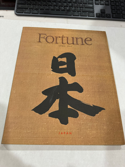 Fortune Magazine April 1944 complete  Japan issue