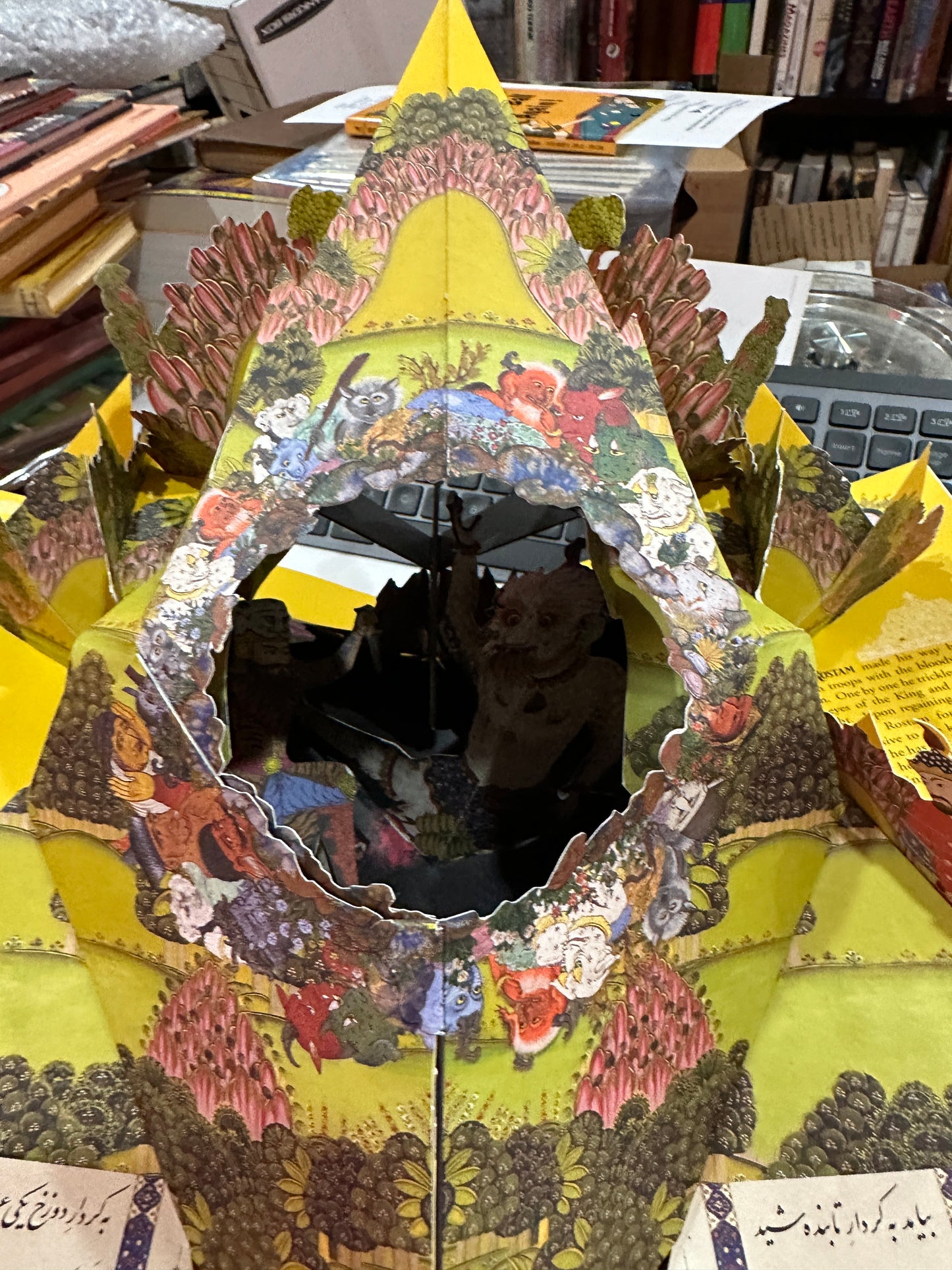 The Seven Trials of Rostam  POPUP