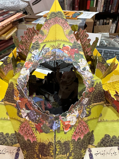 The Seven Trials of Rostam  POPUP