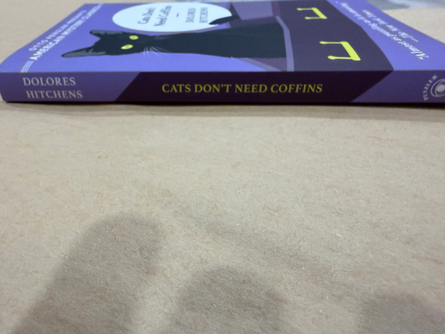 Cats Don'y Need Coffins