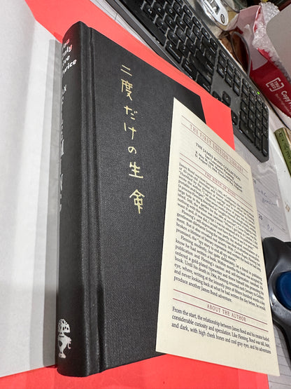 You Only Live Twice (FEL) in slipcase