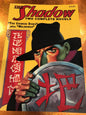 THE SHADOW issue #2 The Chinese Discs & Malmordo